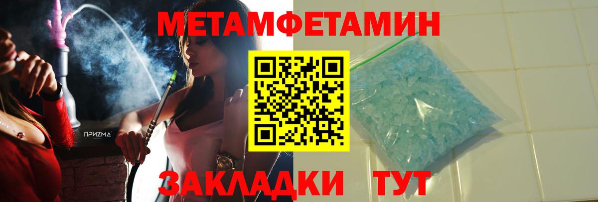 АМФЕТАМИН  АМФЕТАМИН  Сокол  Вход с VPN  АМФ Premium 