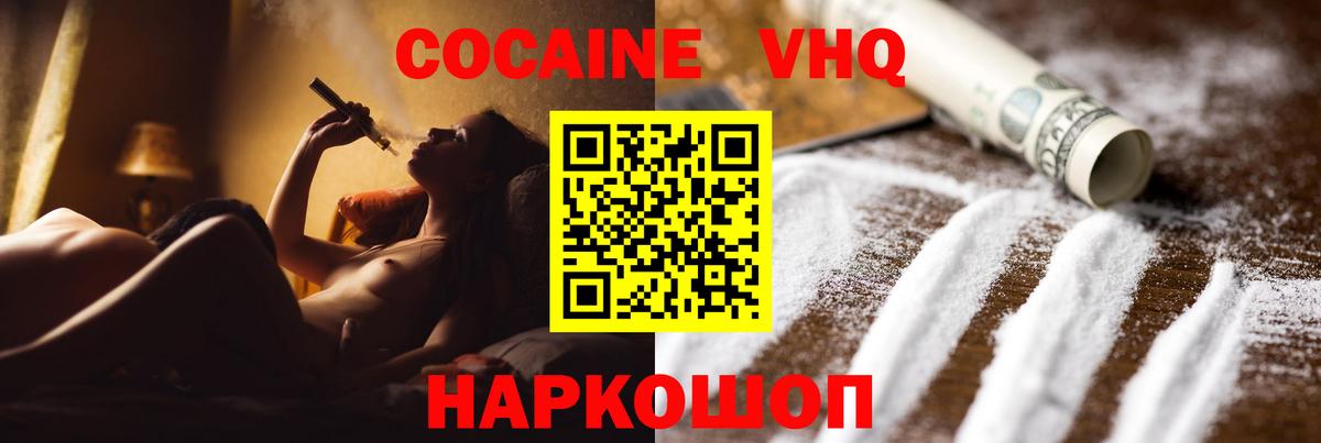 COCAIN Колумбийский Сокол