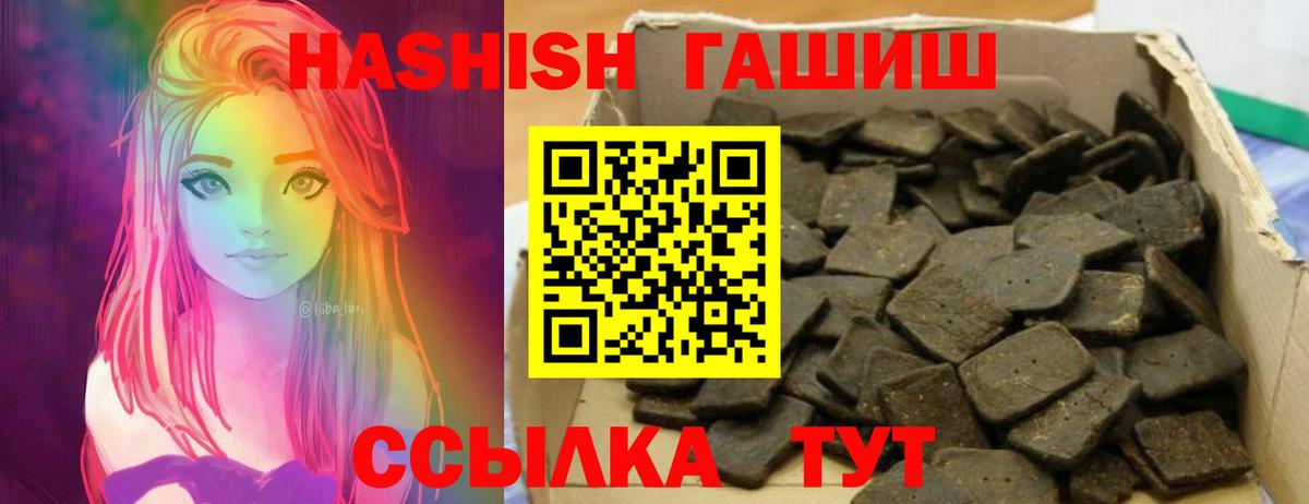 ГАШ Cannabis Сокол