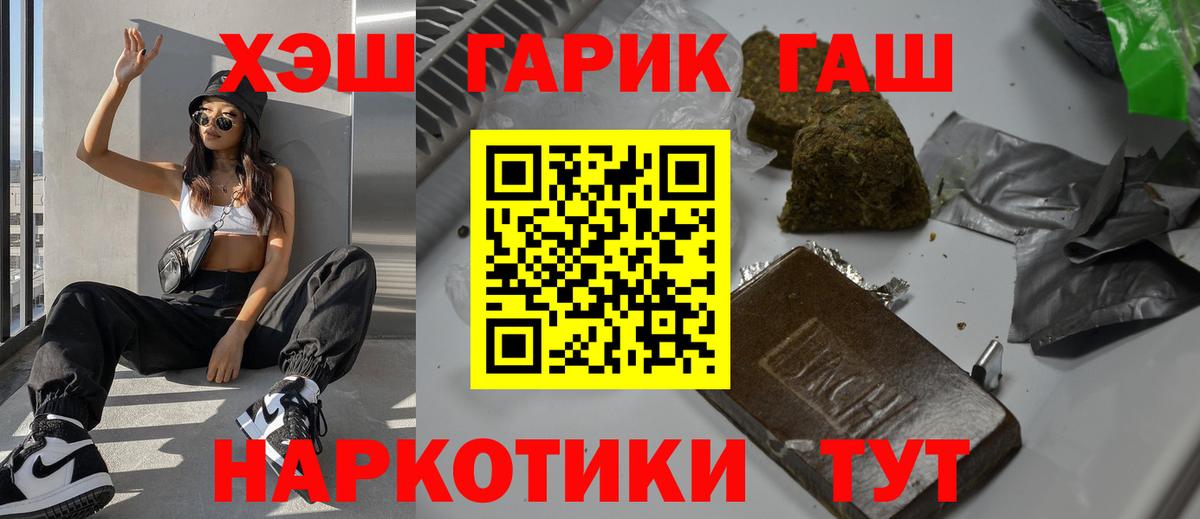 Сокол  ГАШИШ  ГАШ AMNESIA HAZE  Вход с VPN  Гашиш Ice-O-Lator 