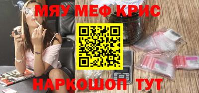 экстази Обнинск