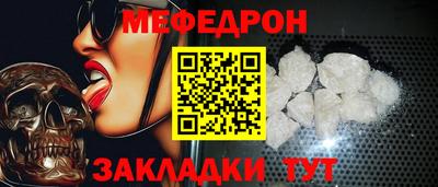 экстази Обнинск