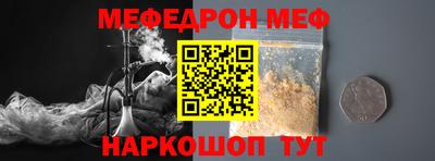 экстази Обнинск