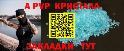 бутик Нягань