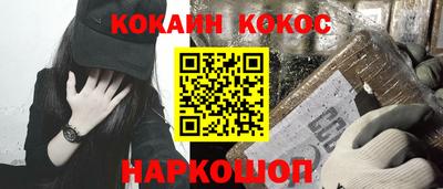 соль ск Обь