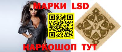 соль ск Обь