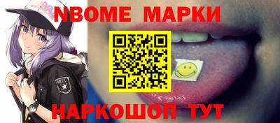 соль ск Обь