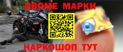 соль ск Обь