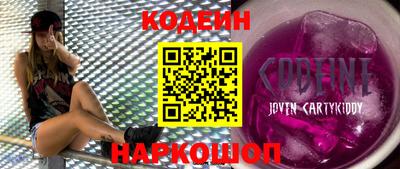 бутик Нягань