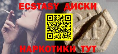 соль ск Обь