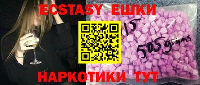 бутик Нягань
