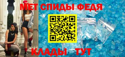 соль ск Обь