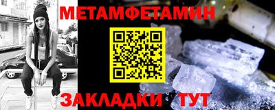 бутик Нягань