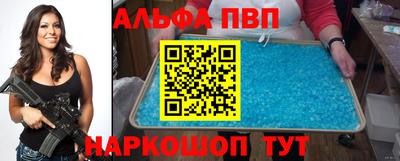 соль ск Обь