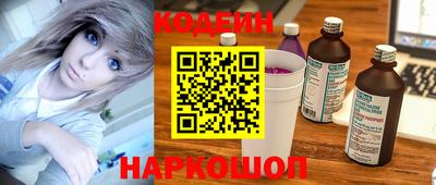 соль ск Обь