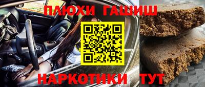 соль ск Обь