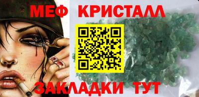 соль ск Обь
