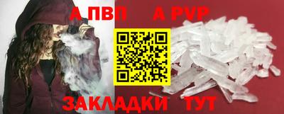 соль ск Обь