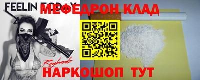 соль ск Обь