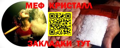 соль ск Обь