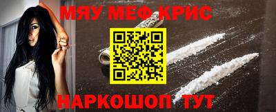 соль ск Обь