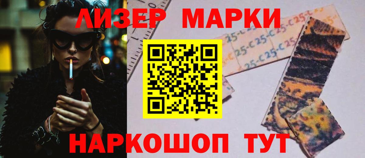 Лсд 25 экстази ecstasy Сокол