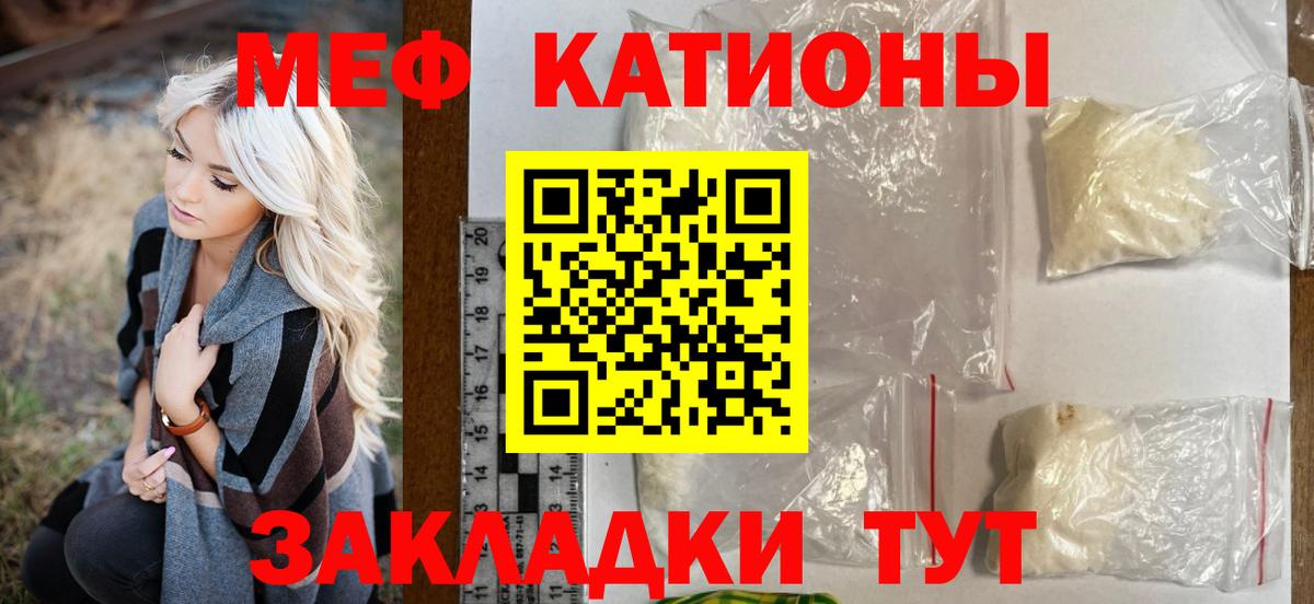 Сокол  Мефедрон mephedrone  Вход с VPN  Мефедрон mephedrone 