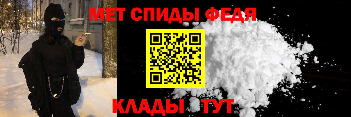 Метамфетамин Декстрометамфетамин 99.9% Сокол