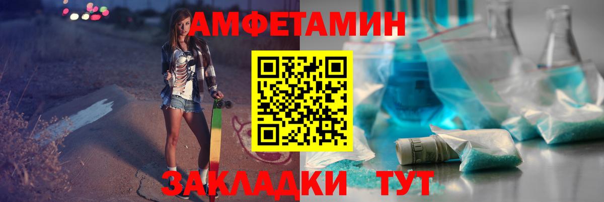 Метамфетамин Декстрометамфетамин 99.9%  Вход с VPN  Сокол  Метамфетамин Декстрометамфетамин 99.9% 