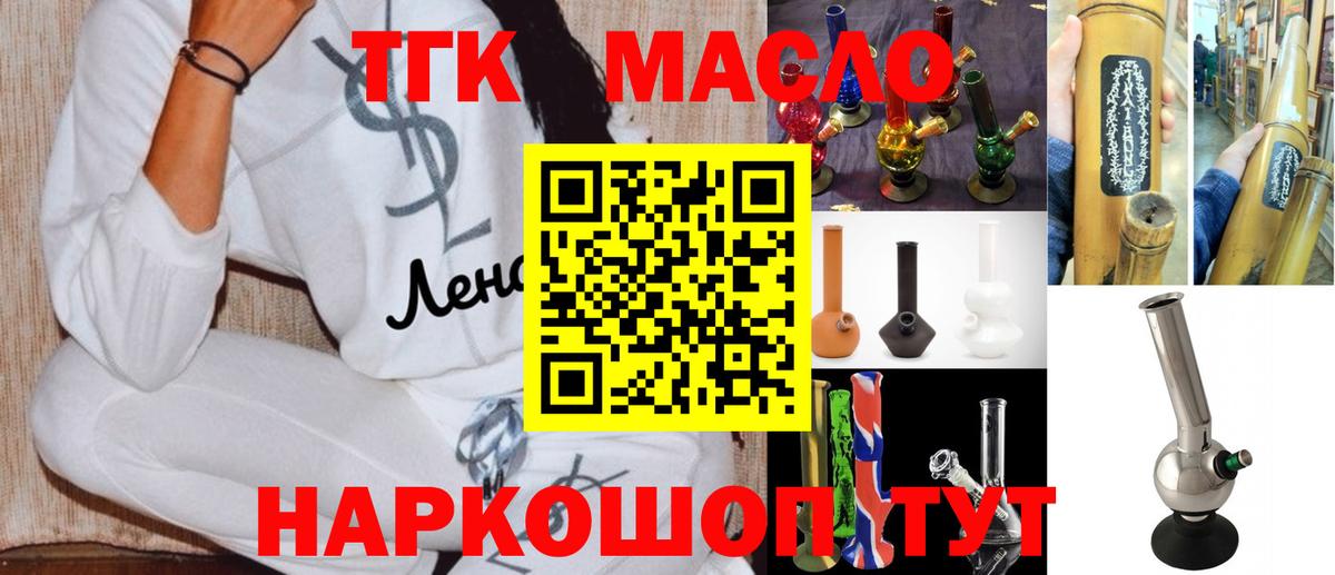 Купить наркотик  Cocaine  Вход с VPN  МЕФ   ГАШ  APVP СК   Сокол  МАРИХУАНА 