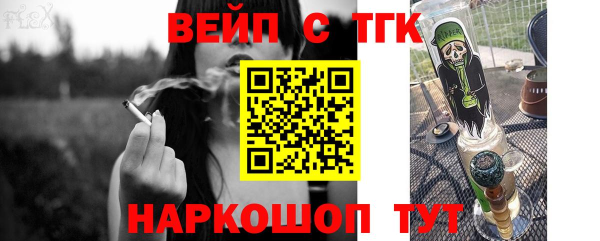 Сокол  ТГК THC oil  Вход с VPN 